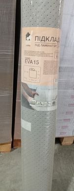Подложка под ламинат и паркетную доску SILIENT FLOOR EVA termo 1.5мм *1м*10м